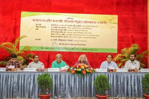 Bangladesher Probeen Jonogosthi